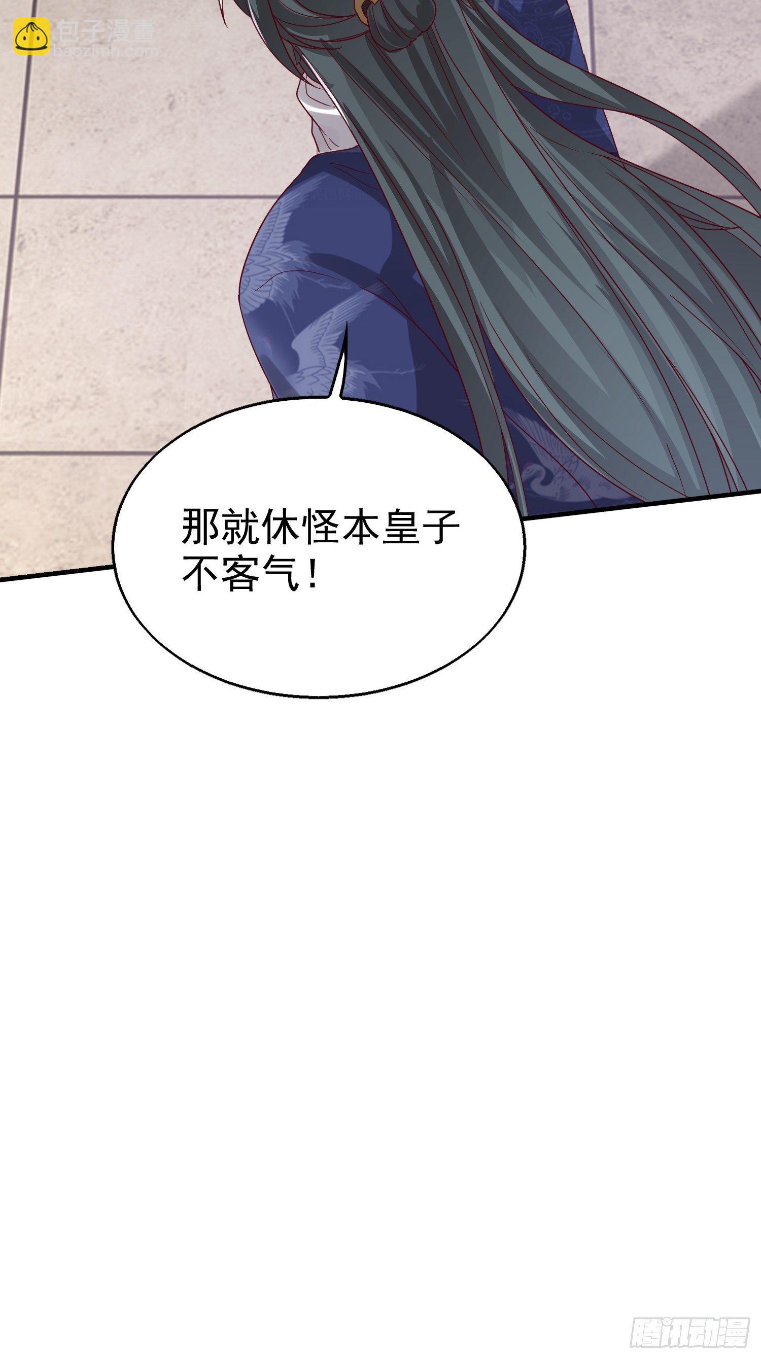 023纯白灵魂(1/2)-第24话