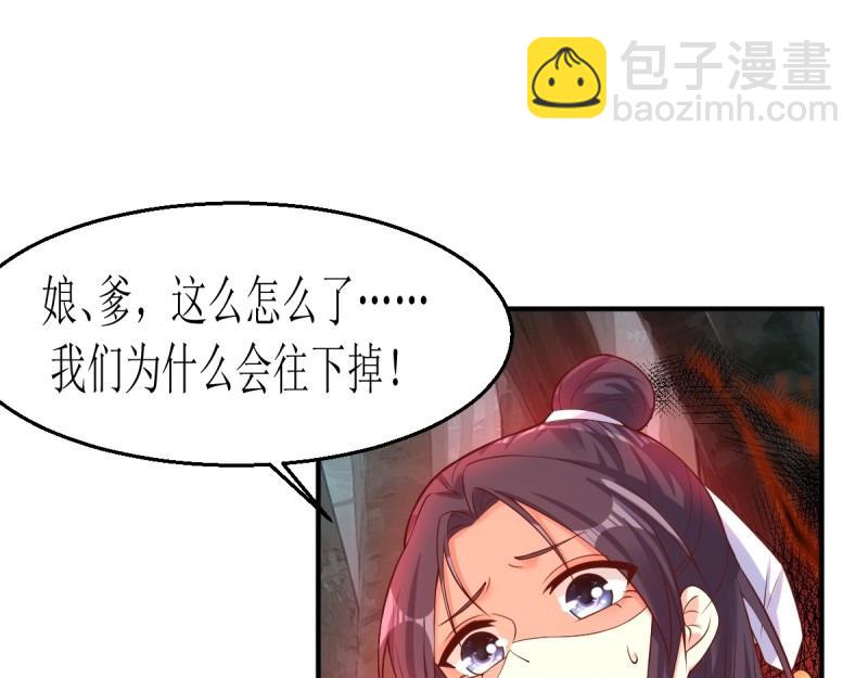 第231话 229 奇怪的地方(1/3)-第230话