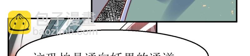 第231话 229 奇怪的地方(1/3)-第230话