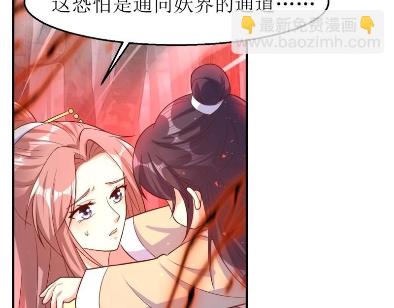 第231话 229 奇怪的地方(1/3)-第230话