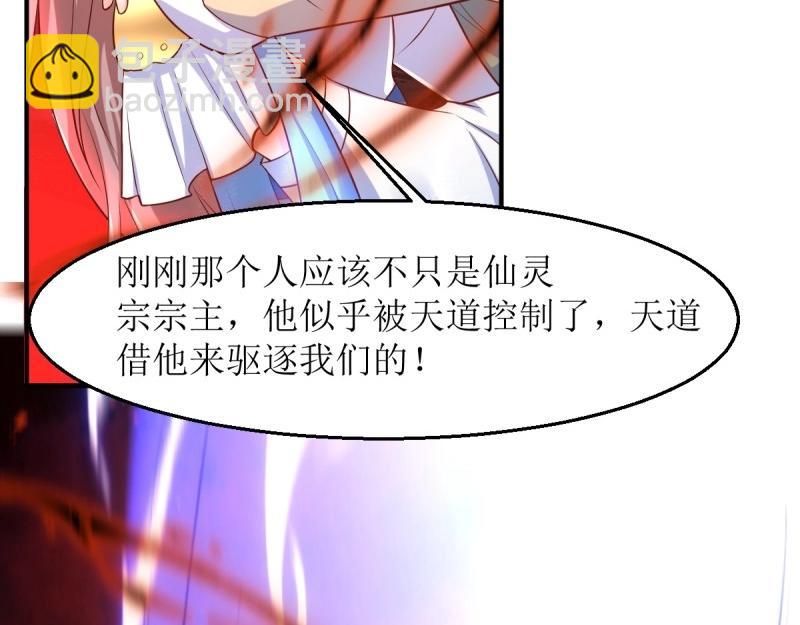 第231话 229 奇怪的地方(1/3)-第230话