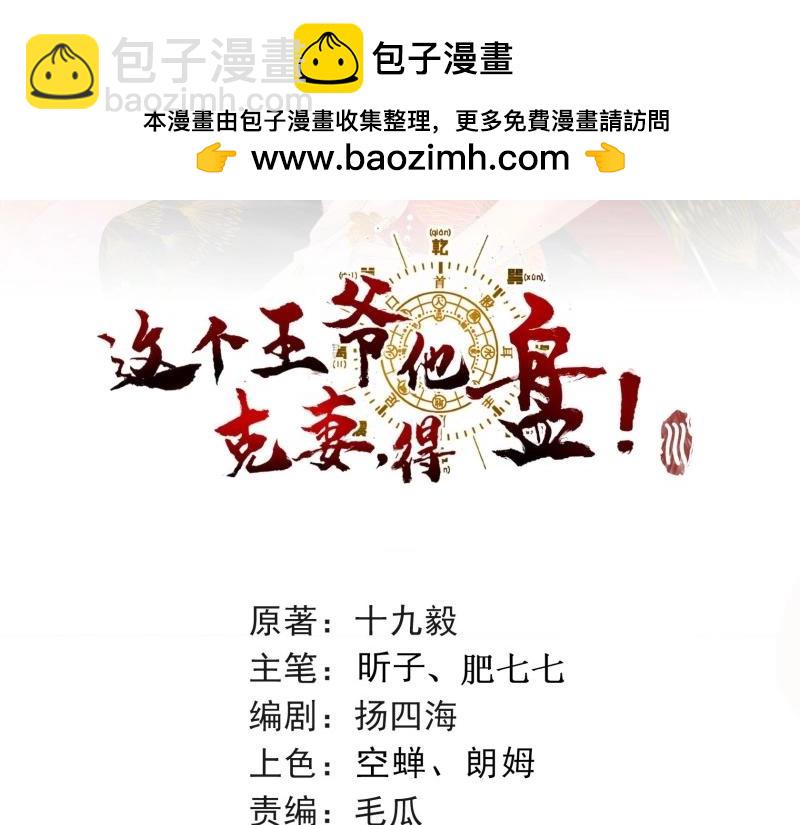 第231话 229 奇怪的地方(1/3)-第230话