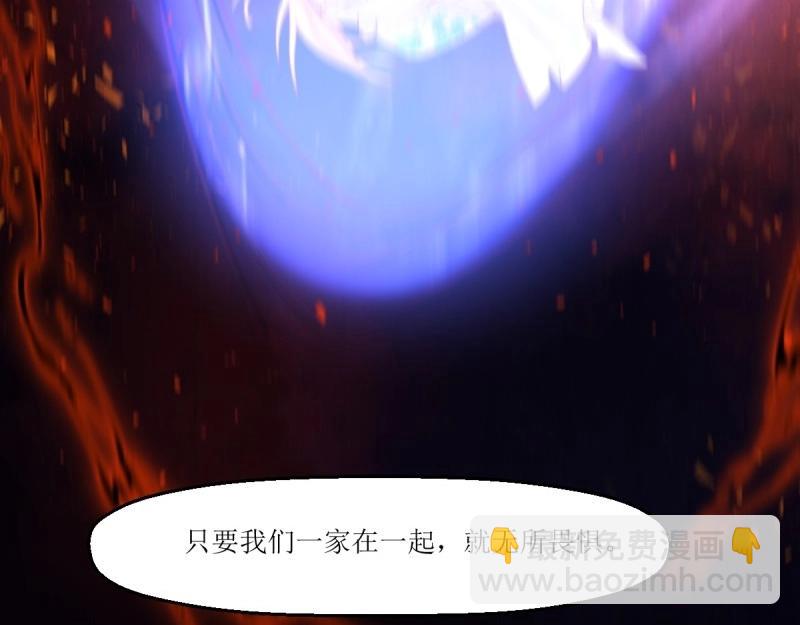 第231话 229 奇怪的地方(1/3)-第230话