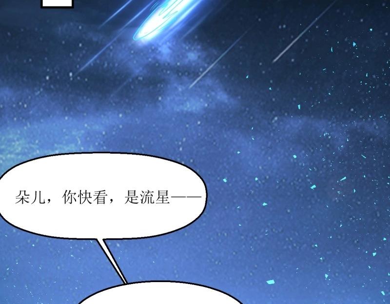 第231话 229 奇怪的地方(1/3)-第230话