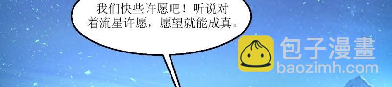 第231话 229 奇怪的地方(1/3)-第230话