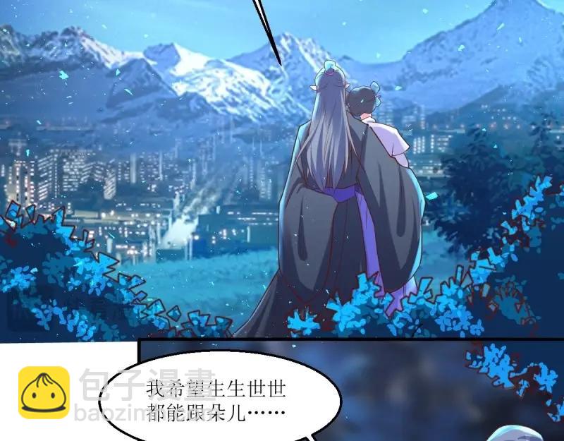 第231话 229 奇怪的地方(1/3)-第230话