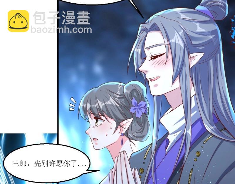 第231话 229 奇怪的地方(1/3)-第230话