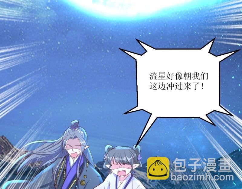 第231话 229 奇怪的地方(1/3)-第230话