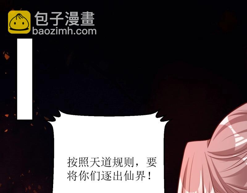 第231话 229 奇怪的地方(1/3)-第230话