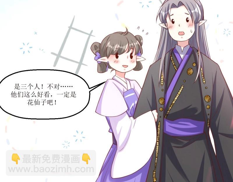 第231话 229 奇怪的地方(1/3)-第230话