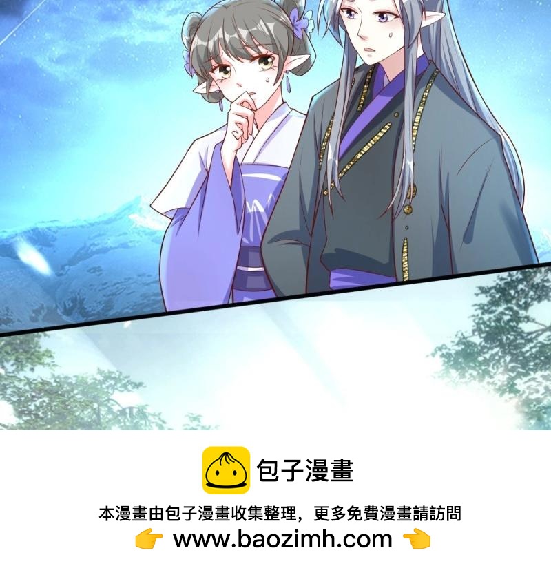 第231话 229 奇怪的地方(1/3)-第230话