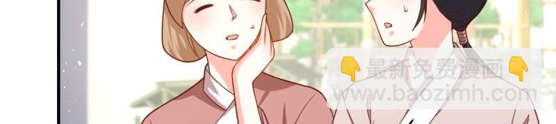 第233话 231 美男计(1/3)-第232话