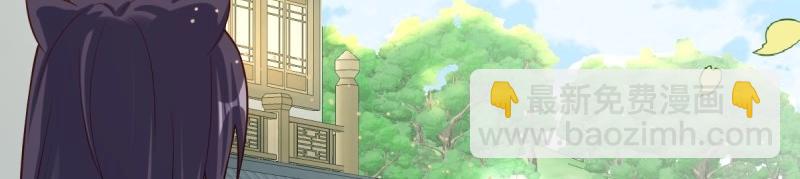 第233话 231 美男计(1/3)-第232话