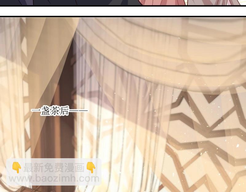第233话 231 美男计(1/3)-第232话