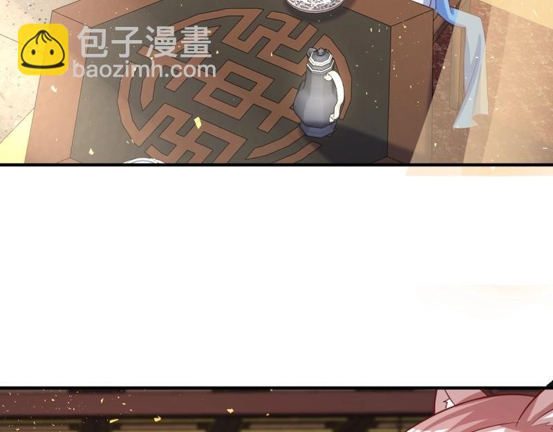 第233话 231 美男计(1/3)-第232话