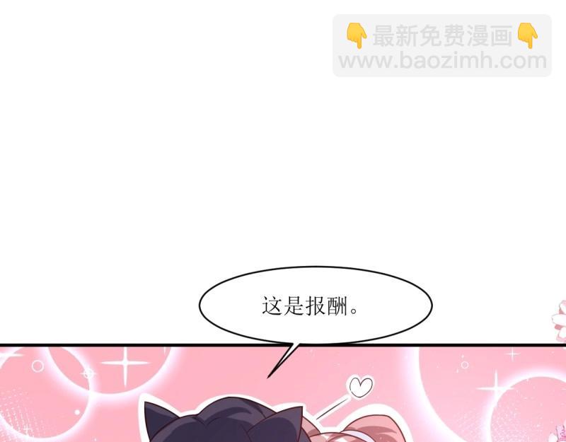 第233话 231 美男计(1/3)-第232话