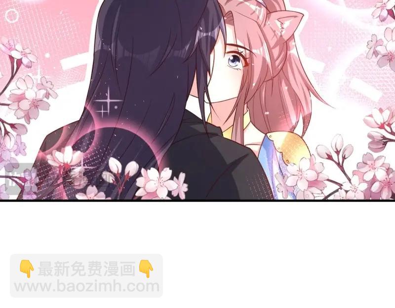 第233话 231 美男计(1/3)-第232话