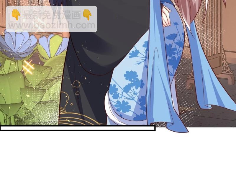 第233话 231 美男计(1/3)-第232话