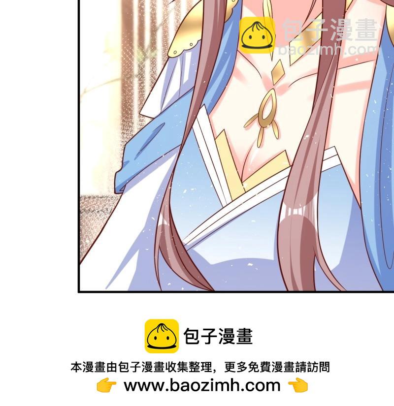 第233话 231 美男计(1/3)-第232话