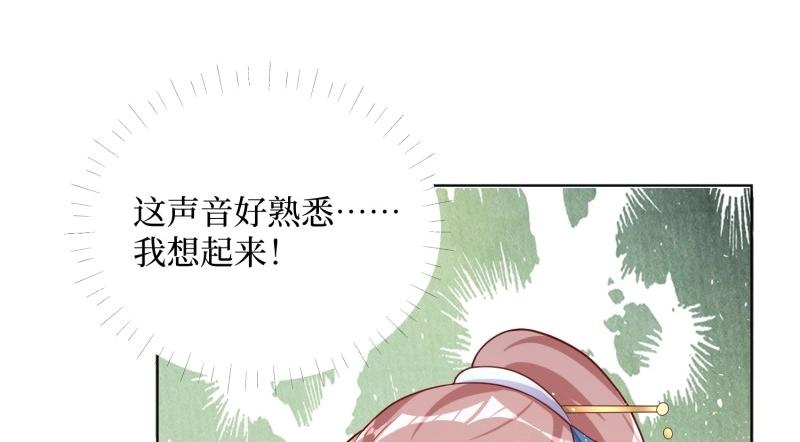 第235话 233 砸场子(1/3)-第234话