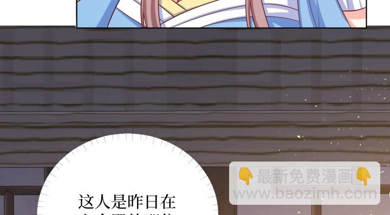 第235话 233 砸场子(1/3)-第234话