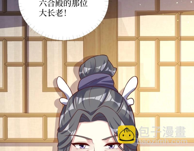 第235话 233 砸场子(1/3)-第234话