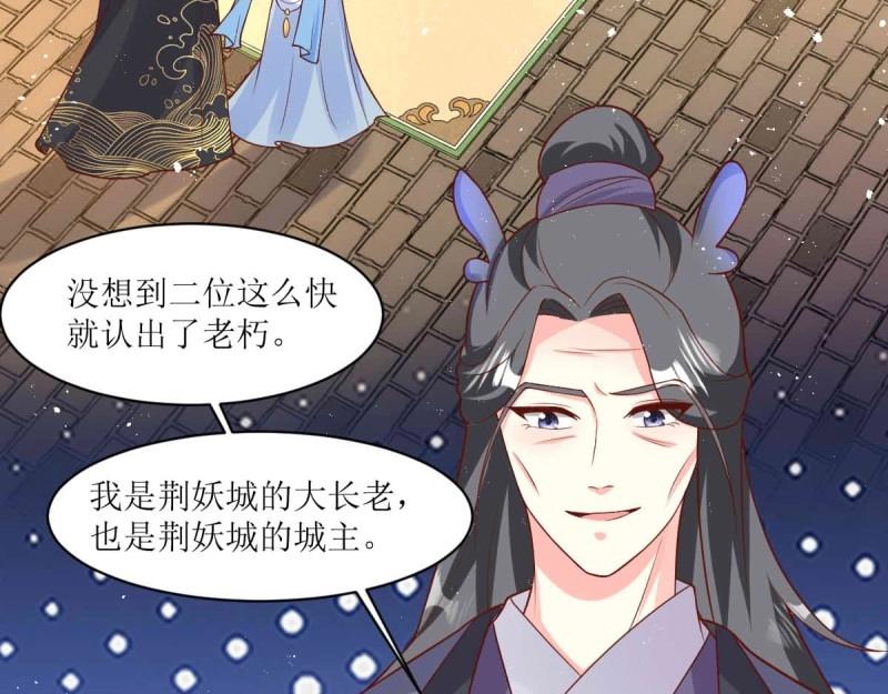第235话 233 砸场子(1/3)-第234话