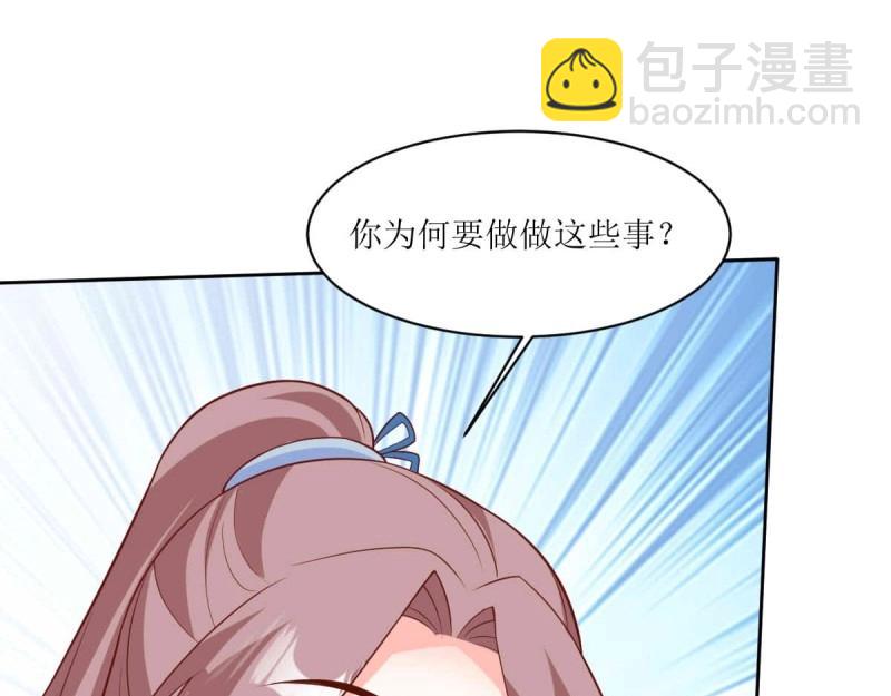 第235话 233 砸场子(1/3)-第234话