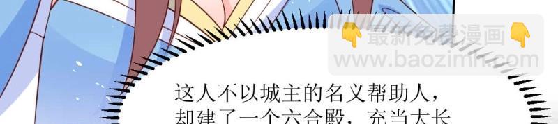 第235话 233 砸场子(1/3)-第234话