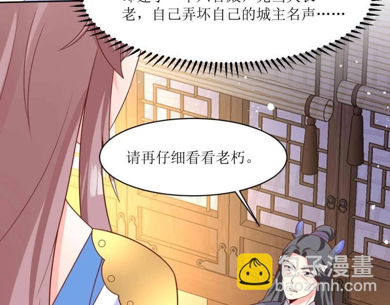 第235话 233 砸场子(1/3)-第234话