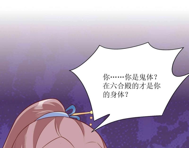 第235话 233 砸场子(1/3)-第234话