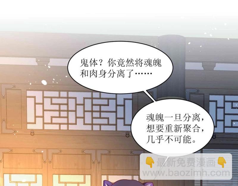 第235话 233 砸场子(1/3)-第234话