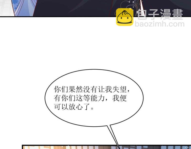 第235话 233 砸场子(1/3)-第234话