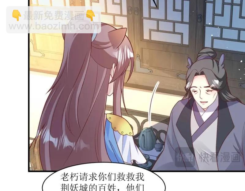 第235话 233 砸场子(1/3)-第234话