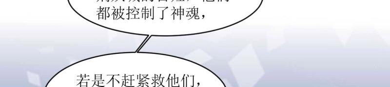 第235话 233 砸场子(1/3)-第234话