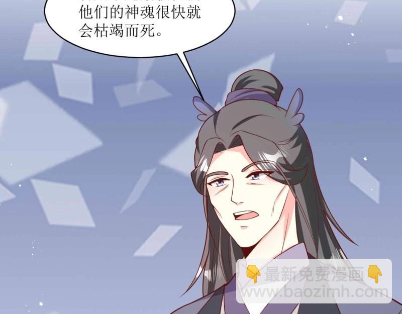 第235话 233 砸场子(1/3)-第234话