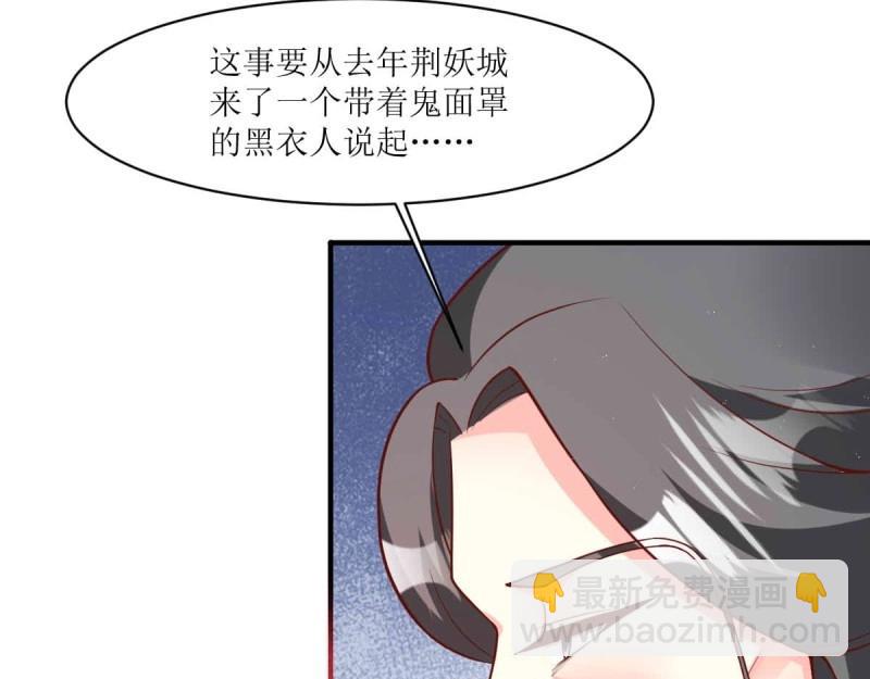 第235话 233 砸场子(1/3)-第234话
