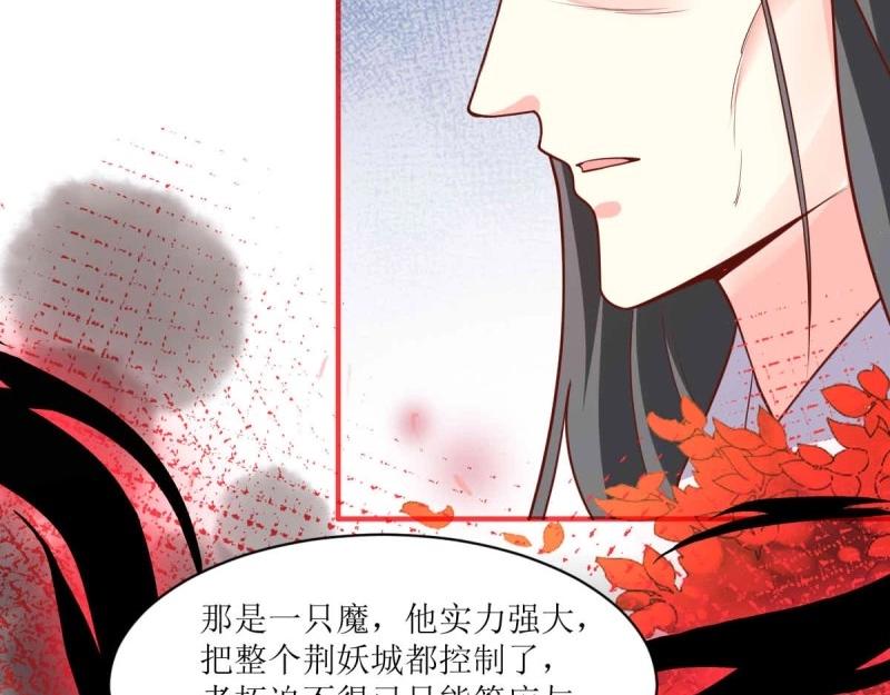 第235话 233 砸场子(1/3)-第234话