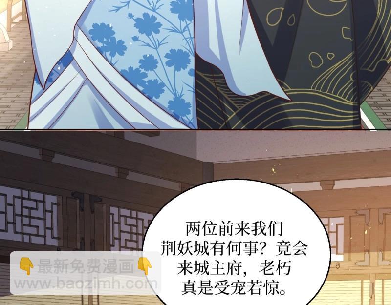 第235话 233 砸场子(1/3)-第234话
