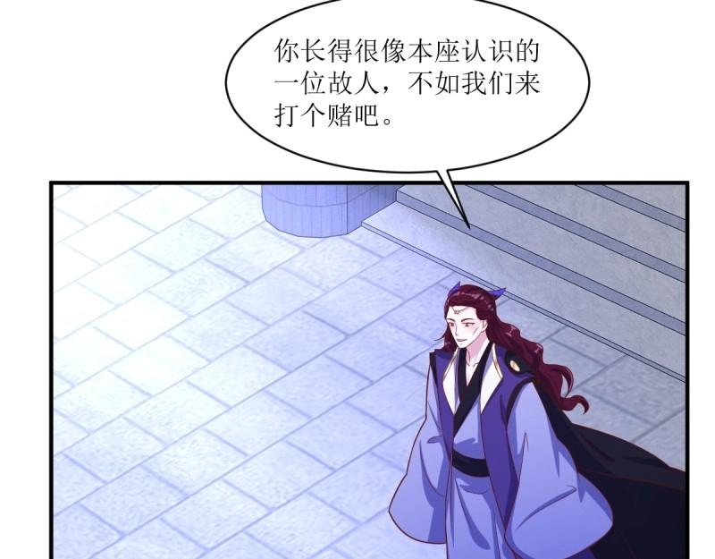 第237话 235 夜寒的故人？(1/3)-第236话