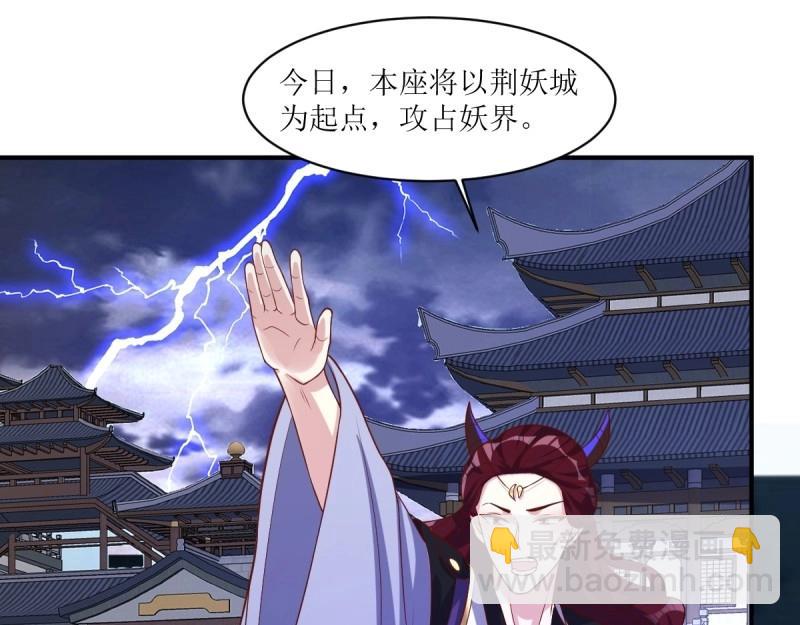 第237话 235 夜寒的故人？(1/3)-第236话