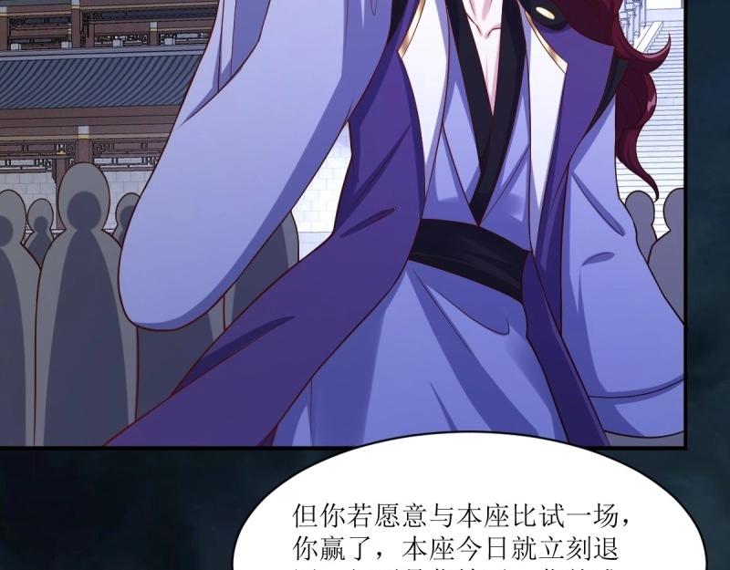 第237话 235 夜寒的故人？(1/3)-第236话