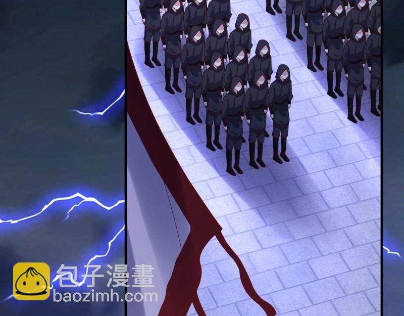 第237话 235 夜寒的故人？(1/3)-第236话