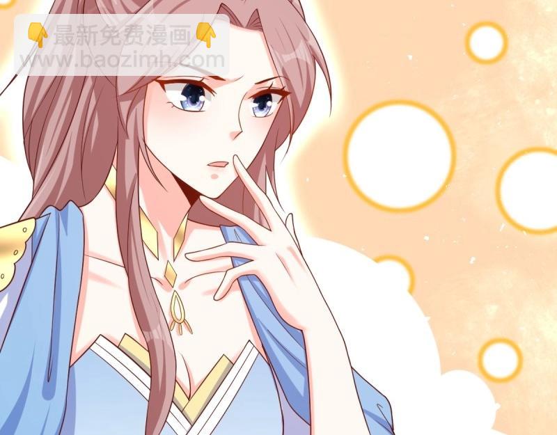 第237话 235 夜寒的故人？(1/3)-第236话