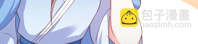 第237话 235 夜寒的故人？(1/3)-第236话