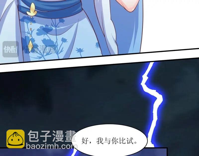 第237话 235 夜寒的故人？(1/3)-第236话