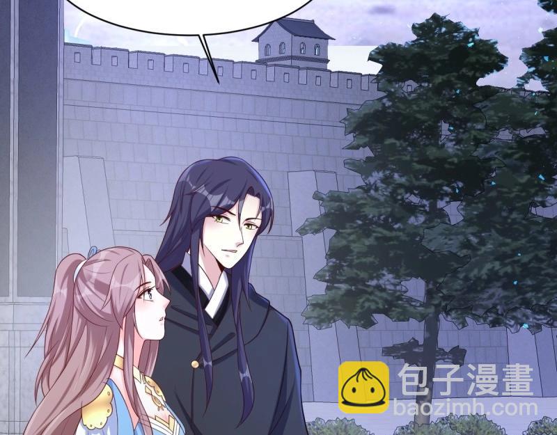 第237话 235 夜寒的故人？(1/3)-第236话