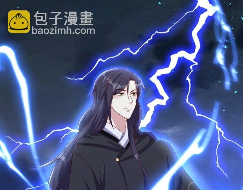 第237话 235 夜寒的故人？(1/3)-第236话