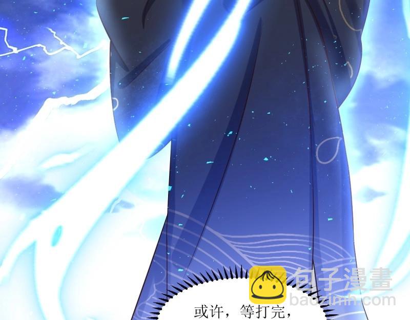 第237话 235 夜寒的故人？(1/3)-第236话