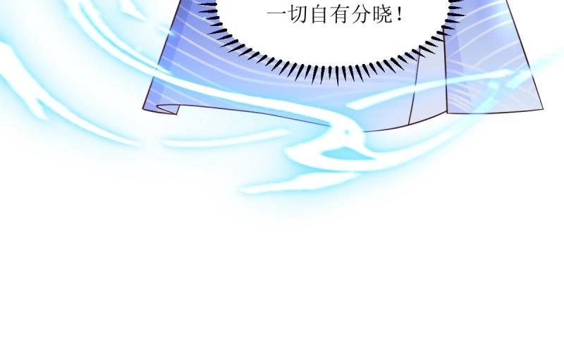 第237话 235 夜寒的故人？(1/3)-第236话
